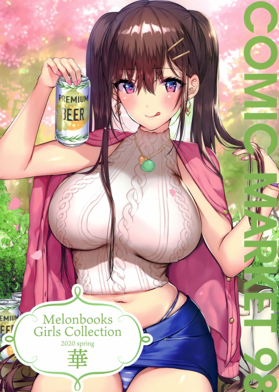 (C98)萌妹收集 2020 春韩漫全集-华无删减无遮挡章节图片 