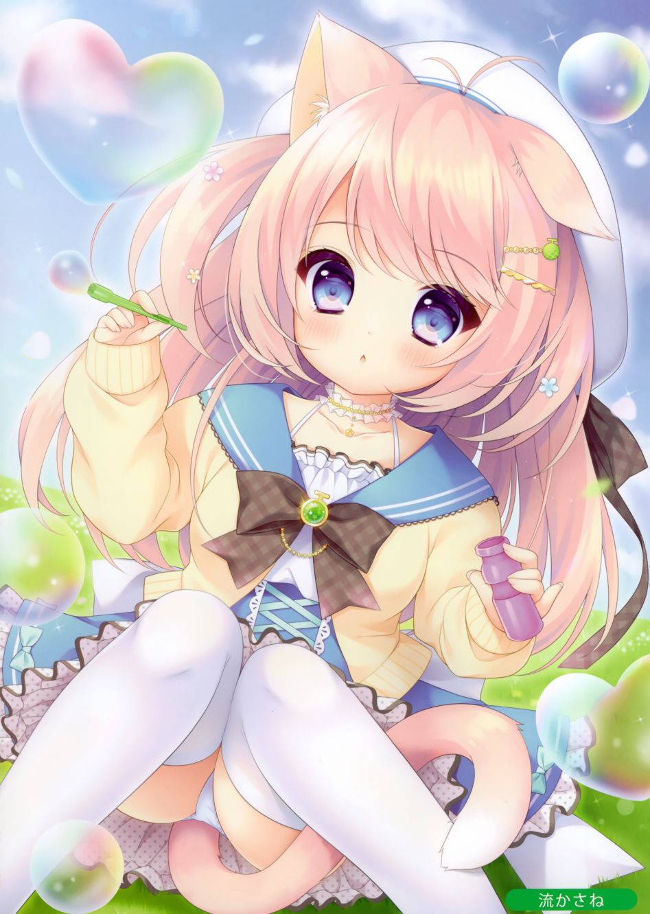 (C98)萌妹收集 2020 春韩漫全集-彩无删减无遮挡章节图片 