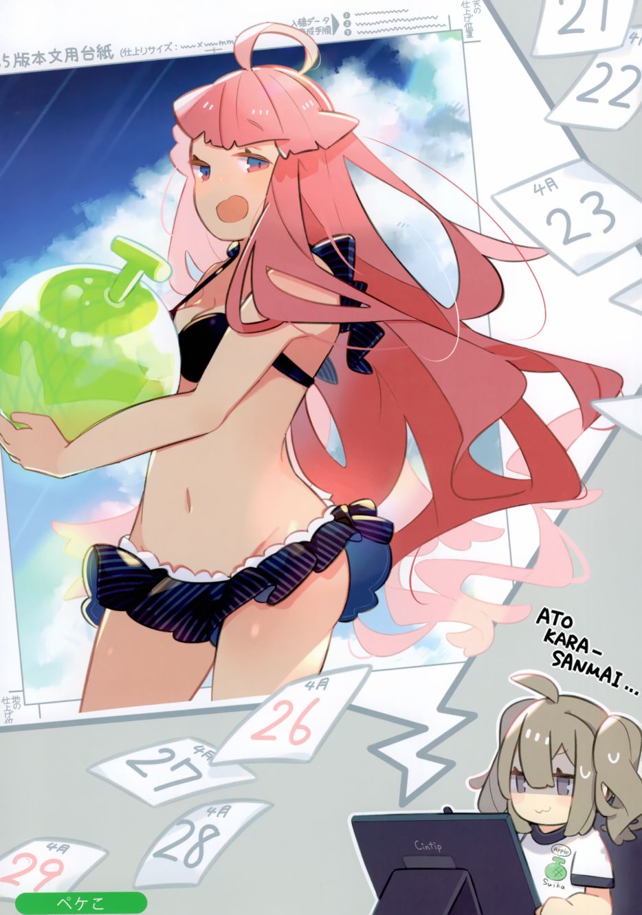 (C98)萌妹收集 2020 春韩漫全集-彩无删减无遮挡章节图片 