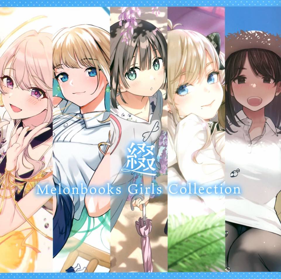 (C98)萌妹收集 2020 春韩漫全集-缀无删减无遮挡章节图片 