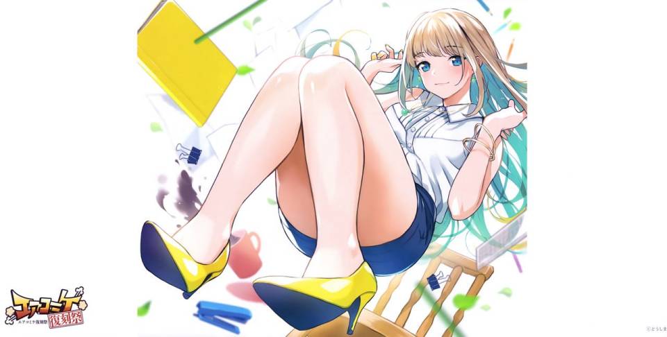 (C98)萌妹收集 2020 春韩漫全集-缀无删减无遮挡章节图片 