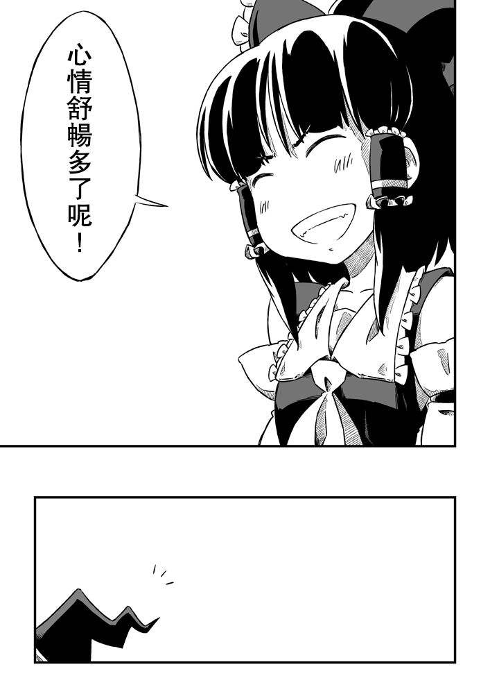向着未能成为星星的你韩漫全集-全一话无删减无遮挡章节图片 