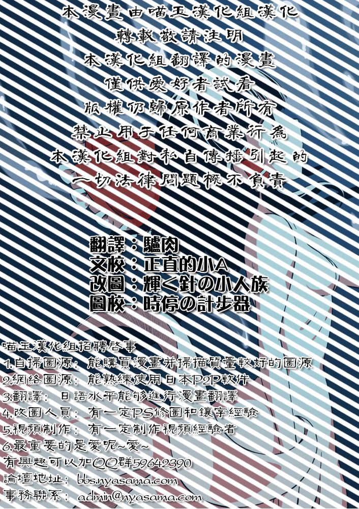 向着未能成为星星的你韩漫全集-全一话无删减无遮挡章节图片 