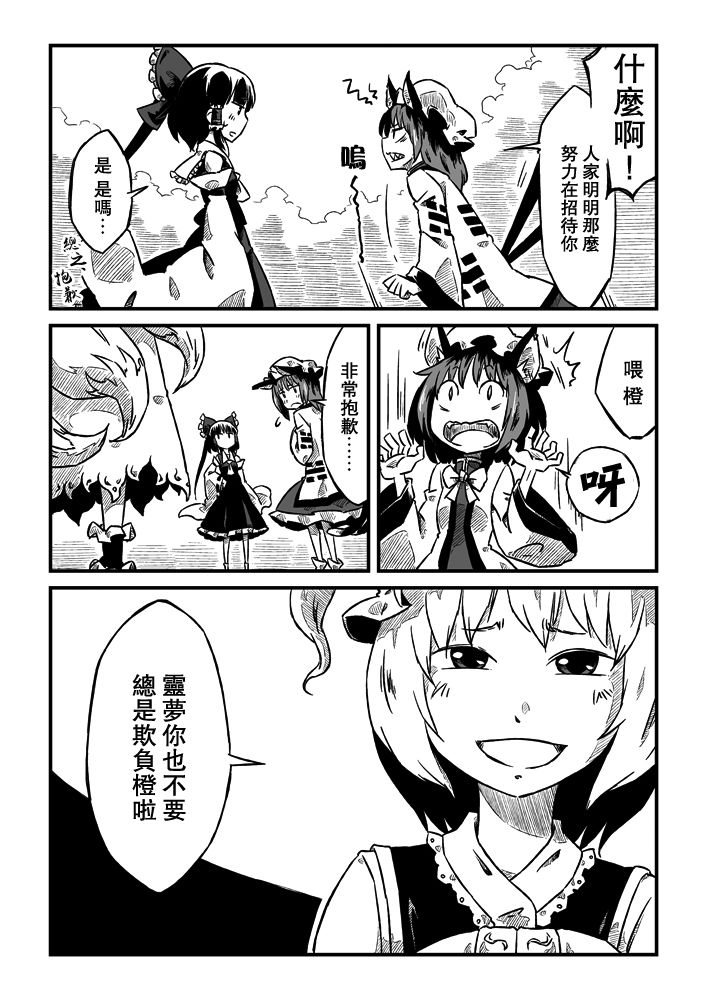 向着未能成为星星的你韩漫全集-全一话无删减无遮挡章节图片 