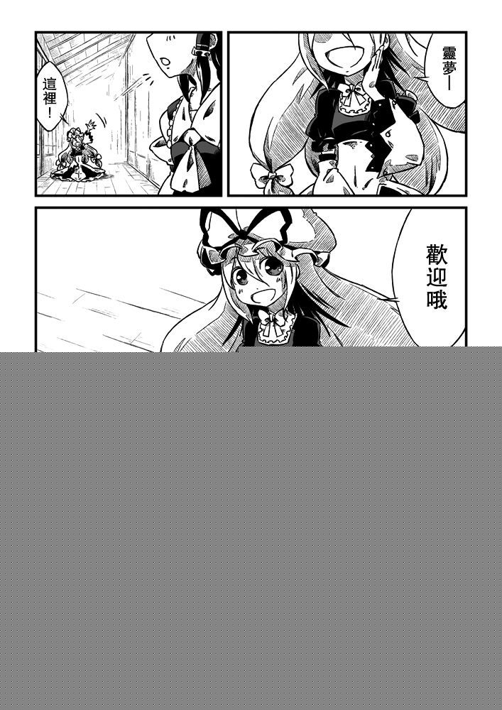 向着未能成为星星的你韩漫全集-全一话无删减无遮挡章节图片 
