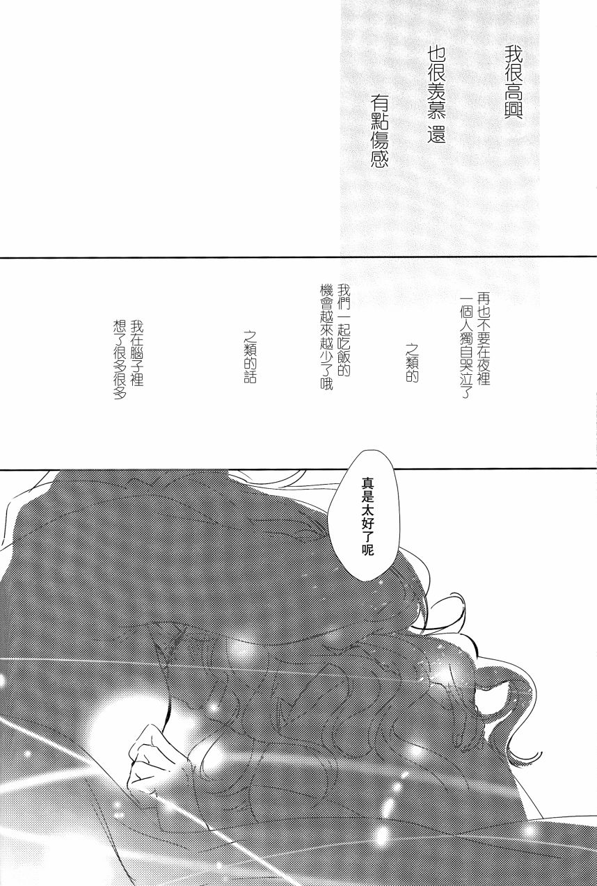 雨声相结韩漫全集-全一话无删减无遮挡章节图片 