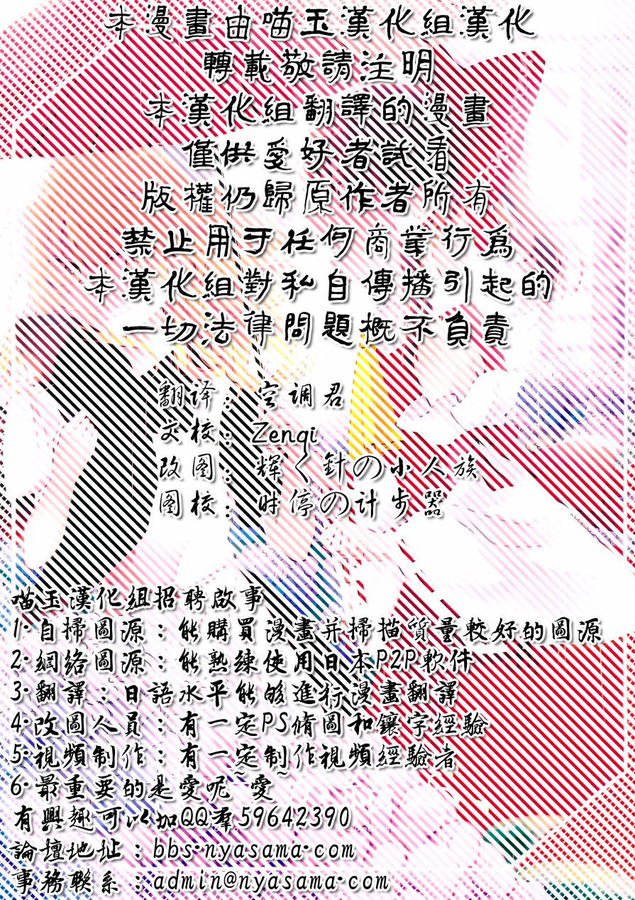 雨声相结韩漫全集-全一话无删减无遮挡章节图片 