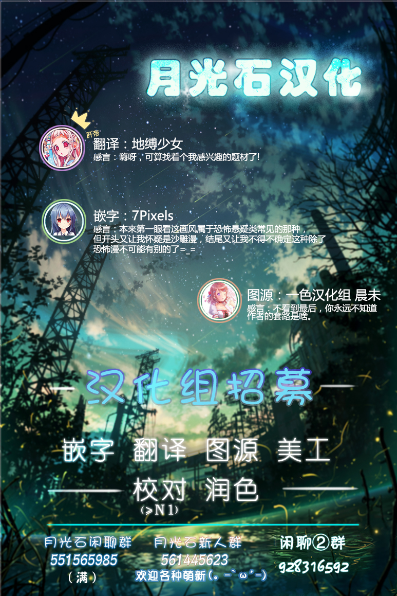 “爆”笑头韩漫全集-第01话无删减无遮挡章节图片 