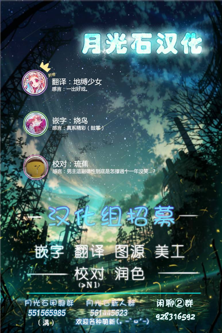 “爆”笑头韩漫全集-第03话无删减无遮挡章节图片 