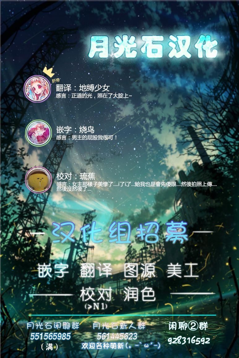 “爆”笑头韩漫全集-第04话无删减无遮挡章节图片 