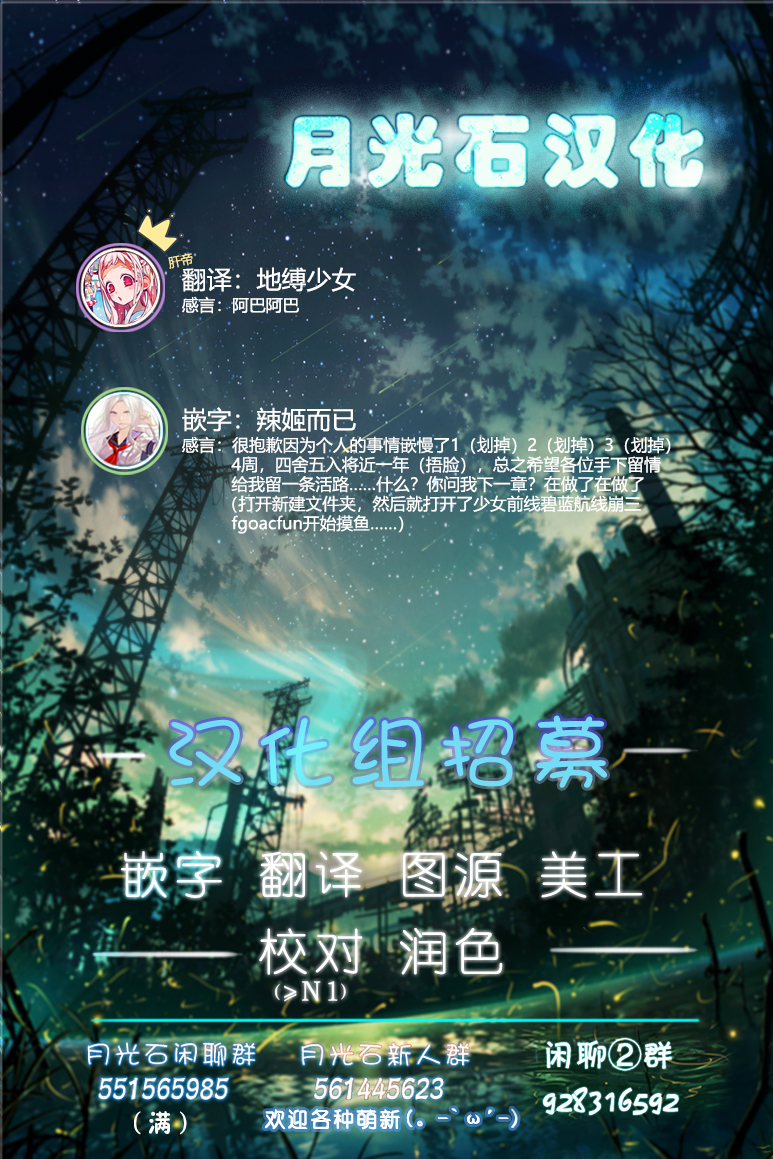 “爆”笑头韩漫全集-第05话无删减无遮挡章节图片 