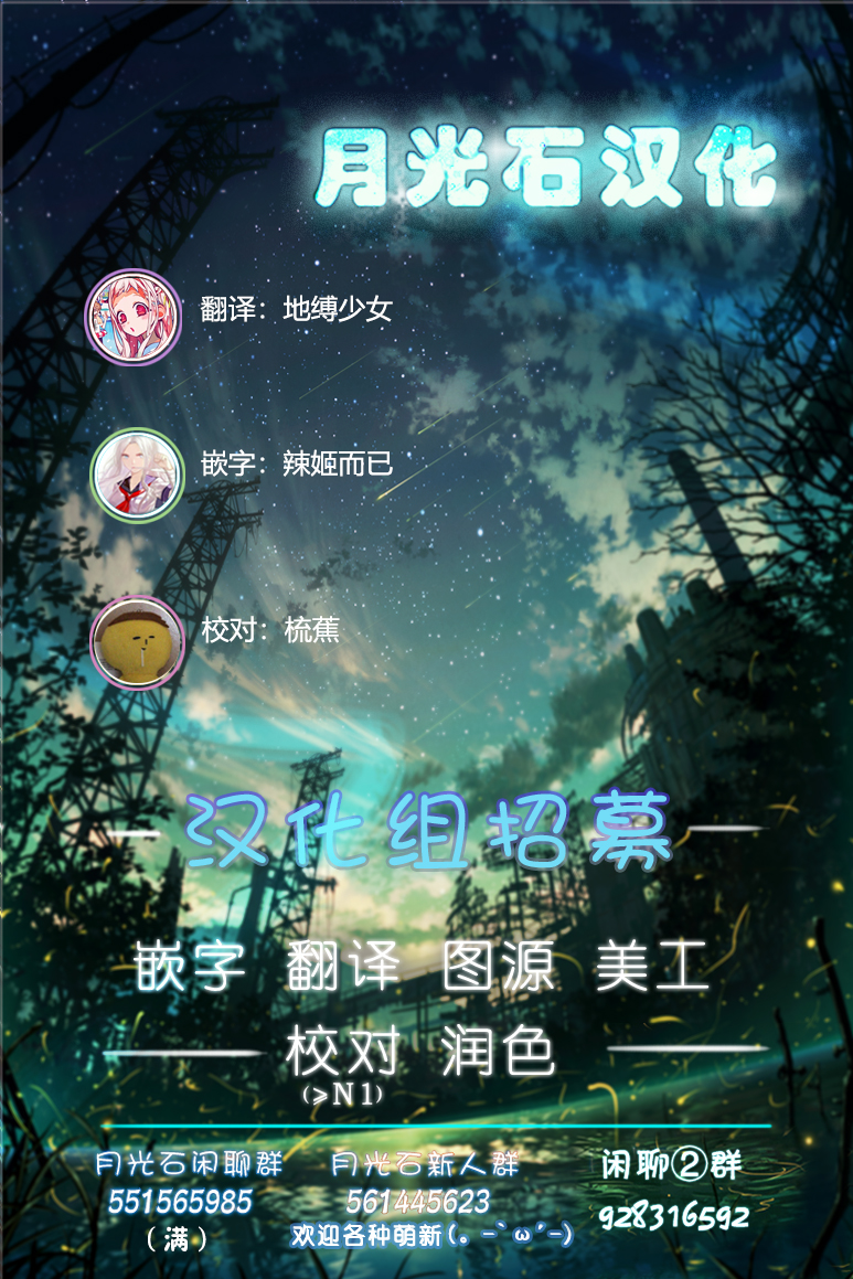 “爆”笑头韩漫全集-第06话无删减无遮挡章节图片 