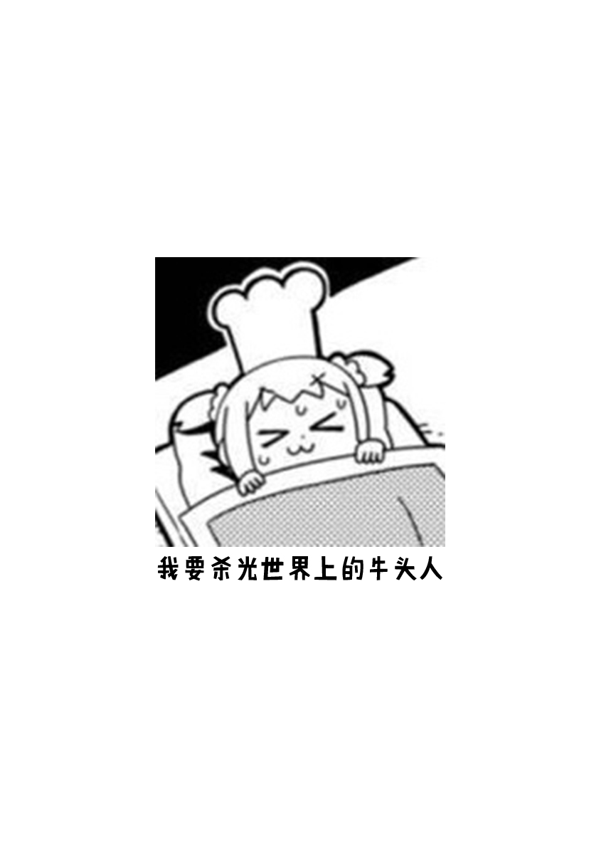 关于如果有了10万关注女朋友就会放弃○○这件事韩漫全集-第03话无删减无遮挡章节图片 