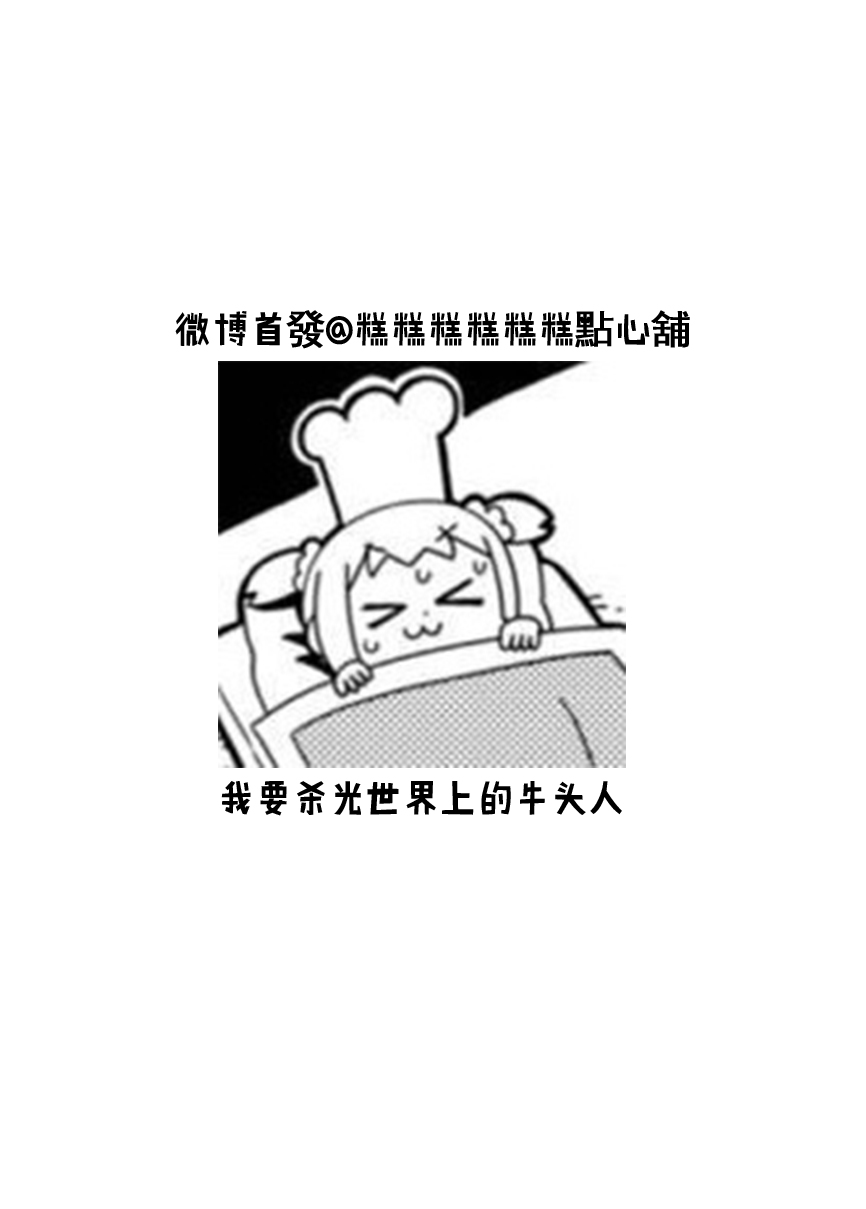 关于如果有了10万关注女朋友就会放弃○○这件事韩漫全集-第22话无删减无遮挡章节图片 