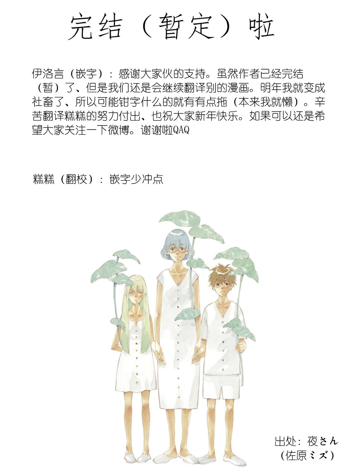 关于如果有了10万关注女朋友就会放弃○○这件事韩漫全集-第45话无删减无遮挡章节图片 