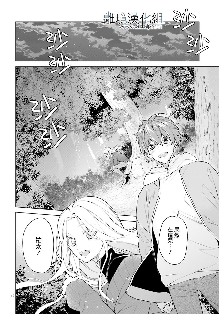 FOGGY FOOT韩漫全集-第01话无删减无遮挡章节图片 