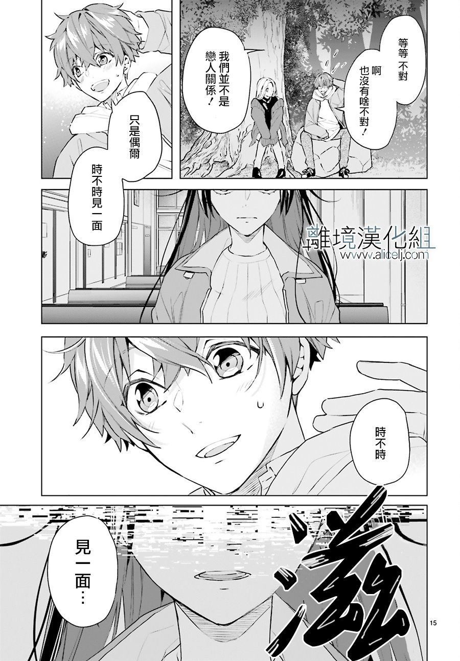 FOGGY FOOT韩漫全集-第01话无删减无遮挡章节图片 