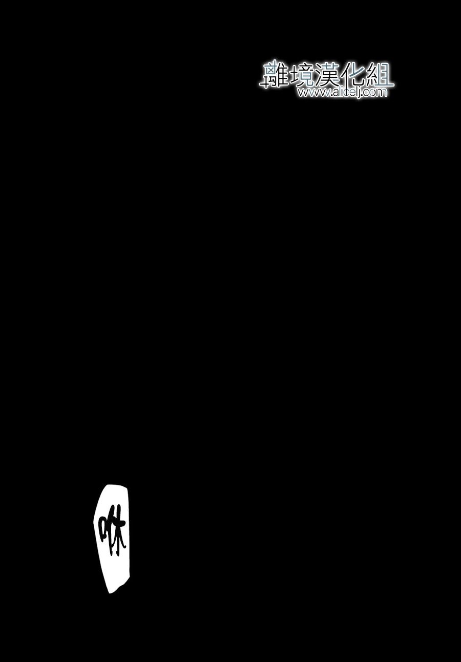 FOGGY FOOT韩漫全集-第01话无删减无遮挡章节图片 