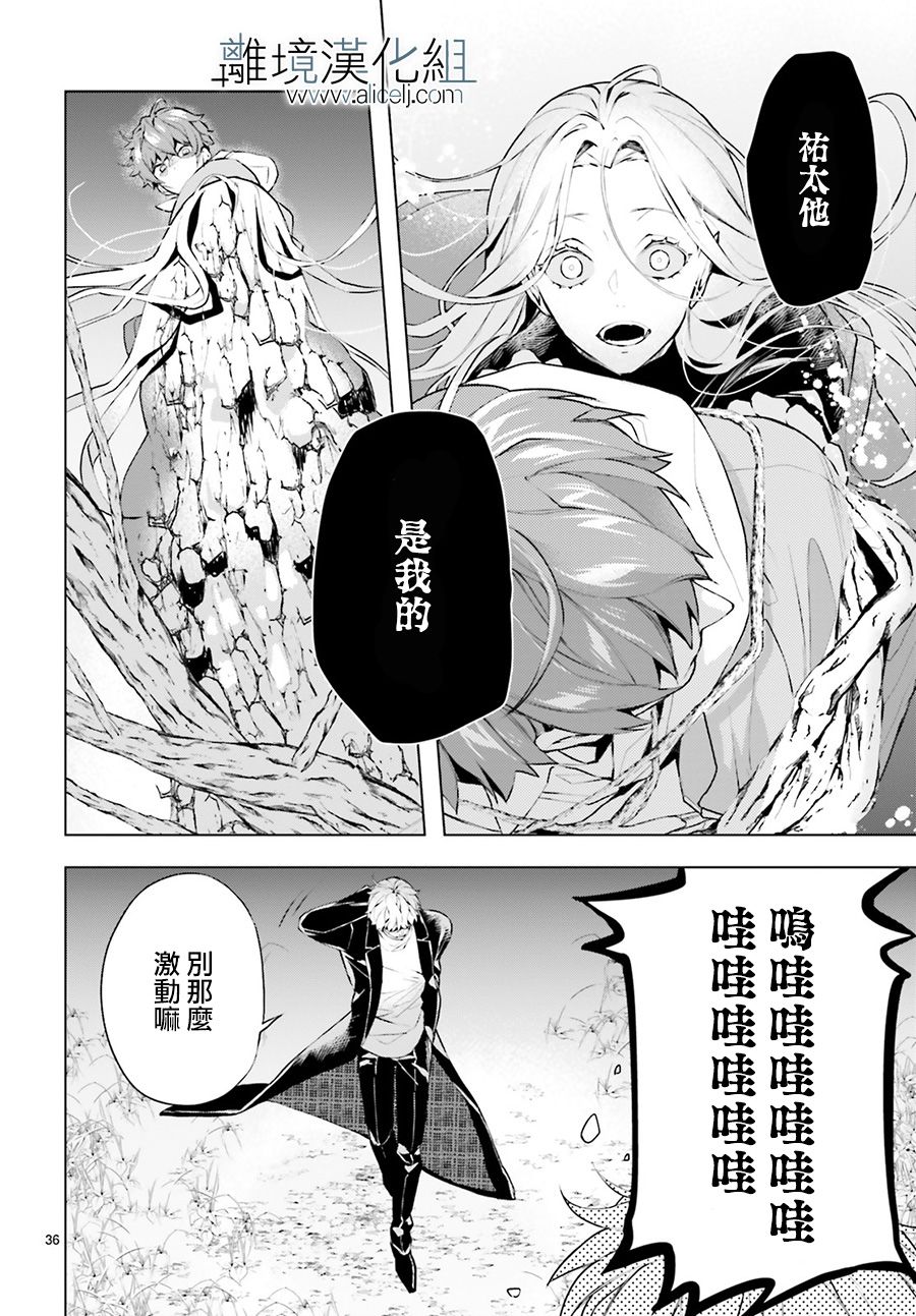 FOGGY FOOT韩漫全集-第01话无删减无遮挡章节图片 
