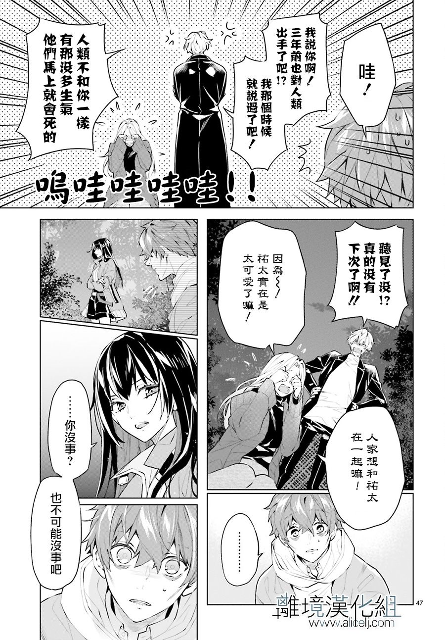 FOGGY FOOT韩漫全集-第01话无删减无遮挡章节图片 