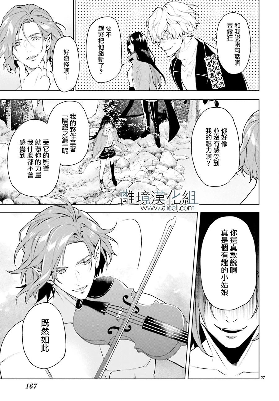 FOGGY FOOT韩漫全集-第03话无删减无遮挡章节图片 