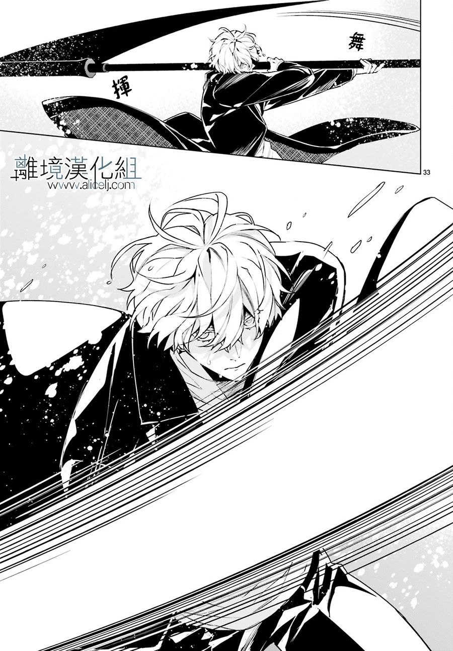 FOGGY FOOT韩漫全集-第03话无删减无遮挡章节图片 