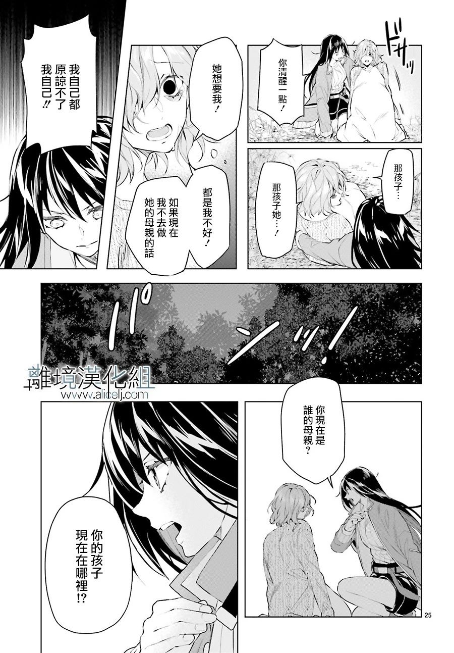 FOGGY FOOT韩漫全集-第04话无删减无遮挡章节图片 