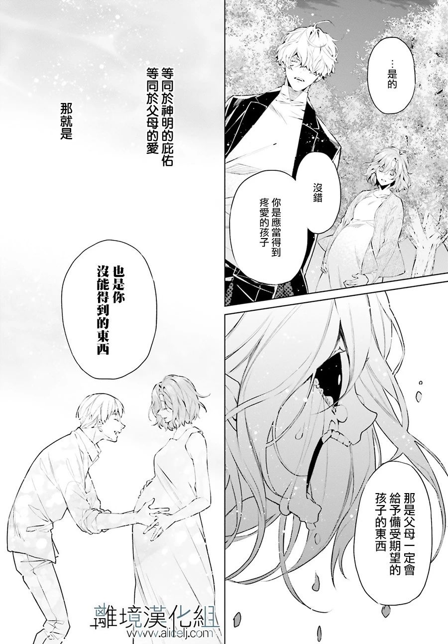 FOGGY FOOT韩漫全集-第04话无删减无遮挡章节图片 
