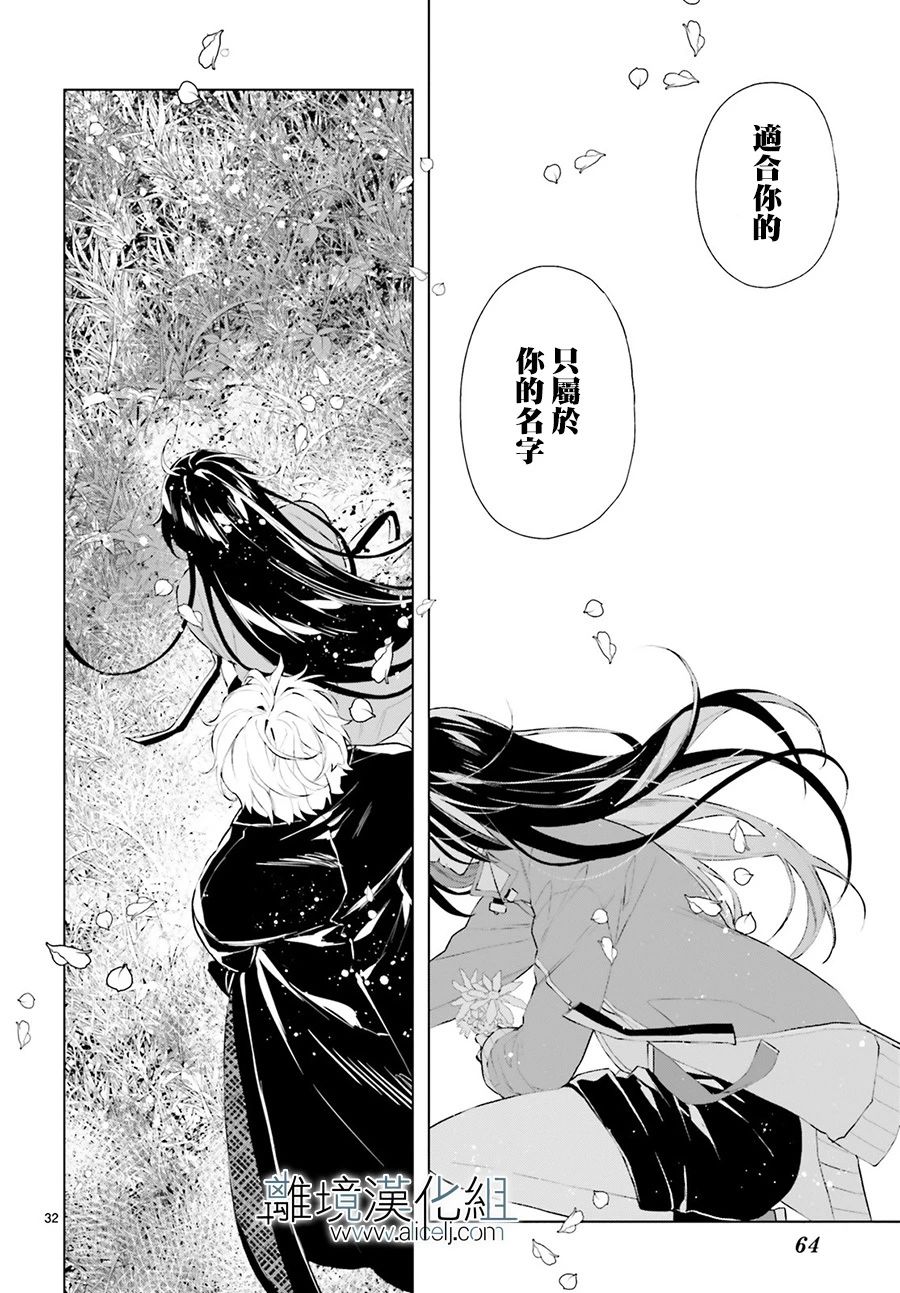FOGGY FOOT韩漫全集-第04话无删减无遮挡章节图片 