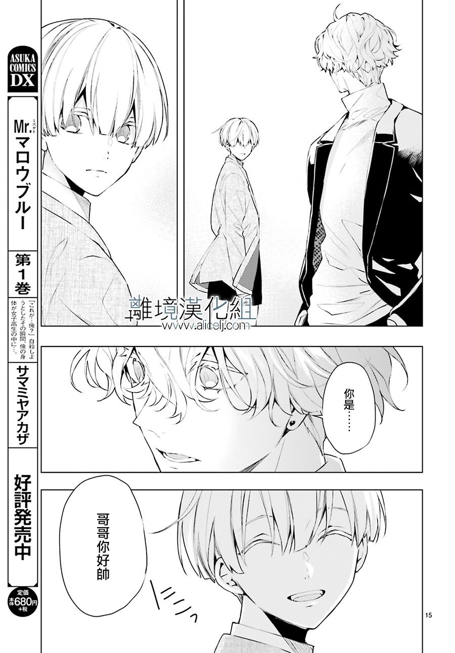 FOGGY FOOT韩漫全集-第05话无删减无遮挡章节图片 