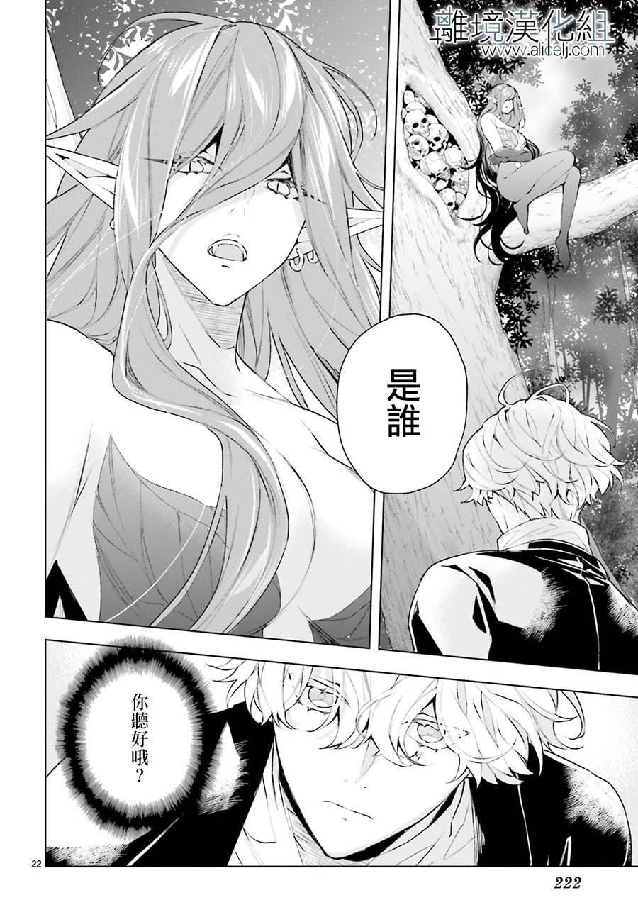 FOGGY FOOT韩漫全集-第05话无删减无遮挡章节图片 