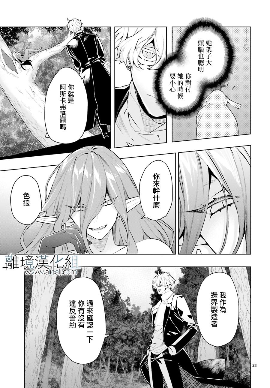 FOGGY FOOT韩漫全集-第05话无删减无遮挡章节图片 