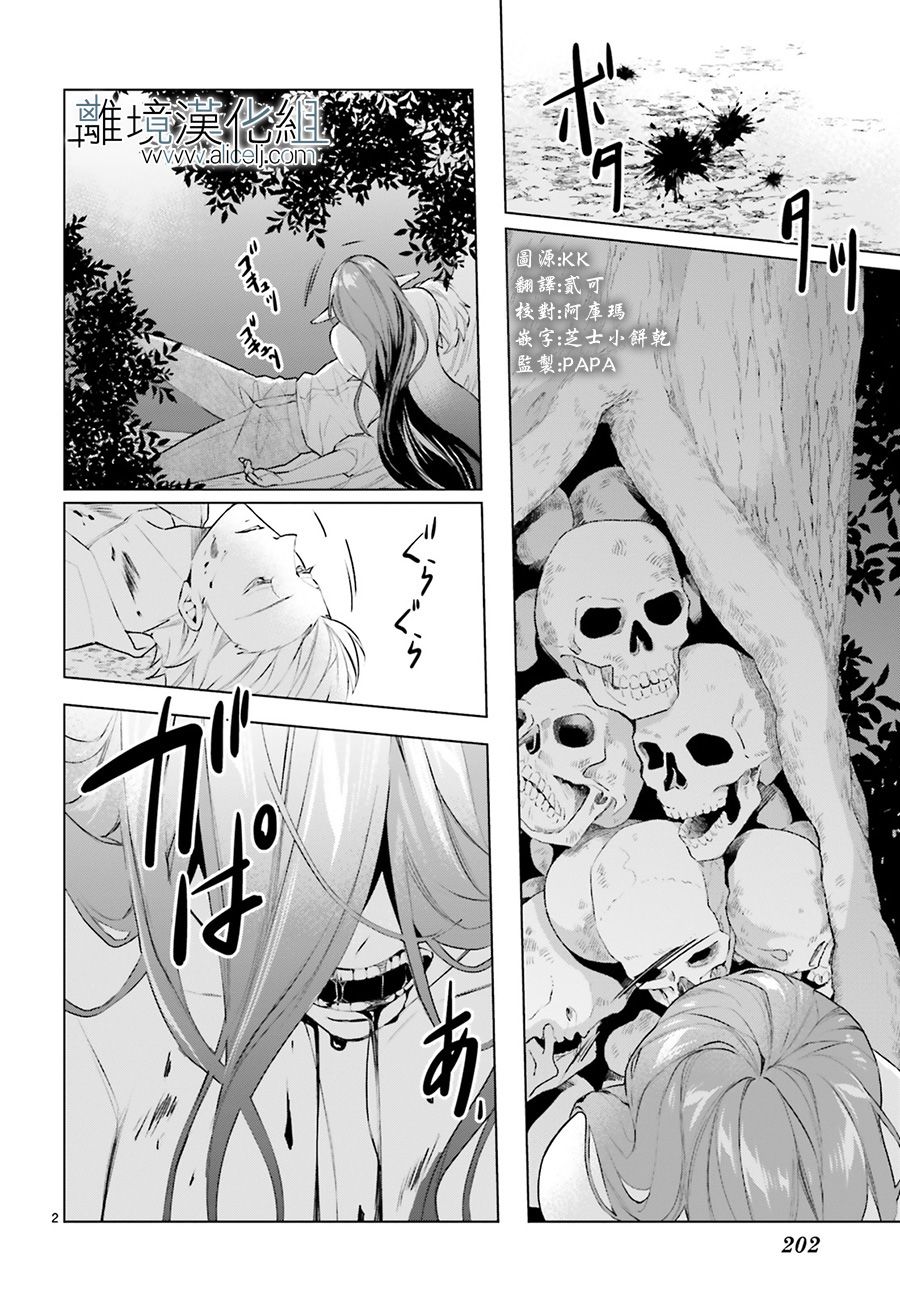 FOGGY FOOT韩漫全集-第05话无删减无遮挡章节图片 