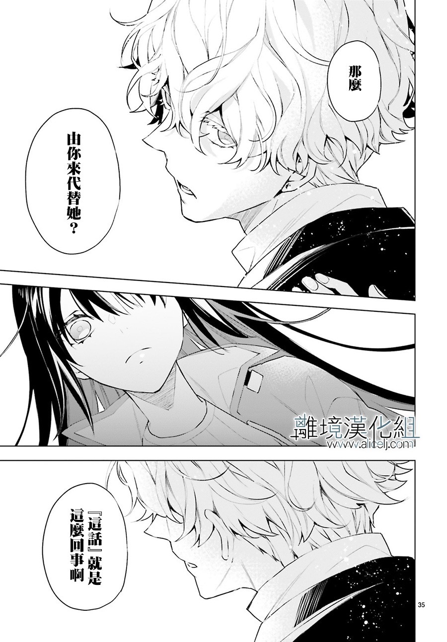FOGGY FOOT韩漫全集-第06话无删减无遮挡章节图片 