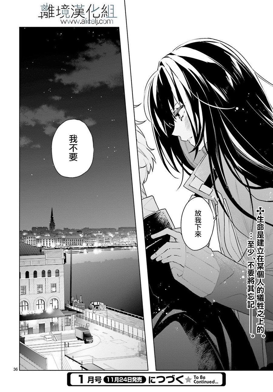 FOGGY FOOT韩漫全集-第06话无删减无遮挡章节图片 