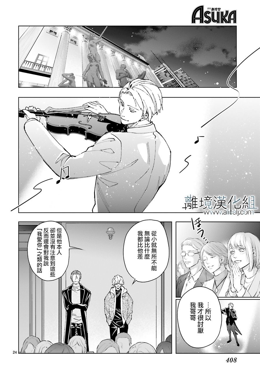 FOGGY FOOT韩漫全集-第09话无删减无遮挡章节图片 