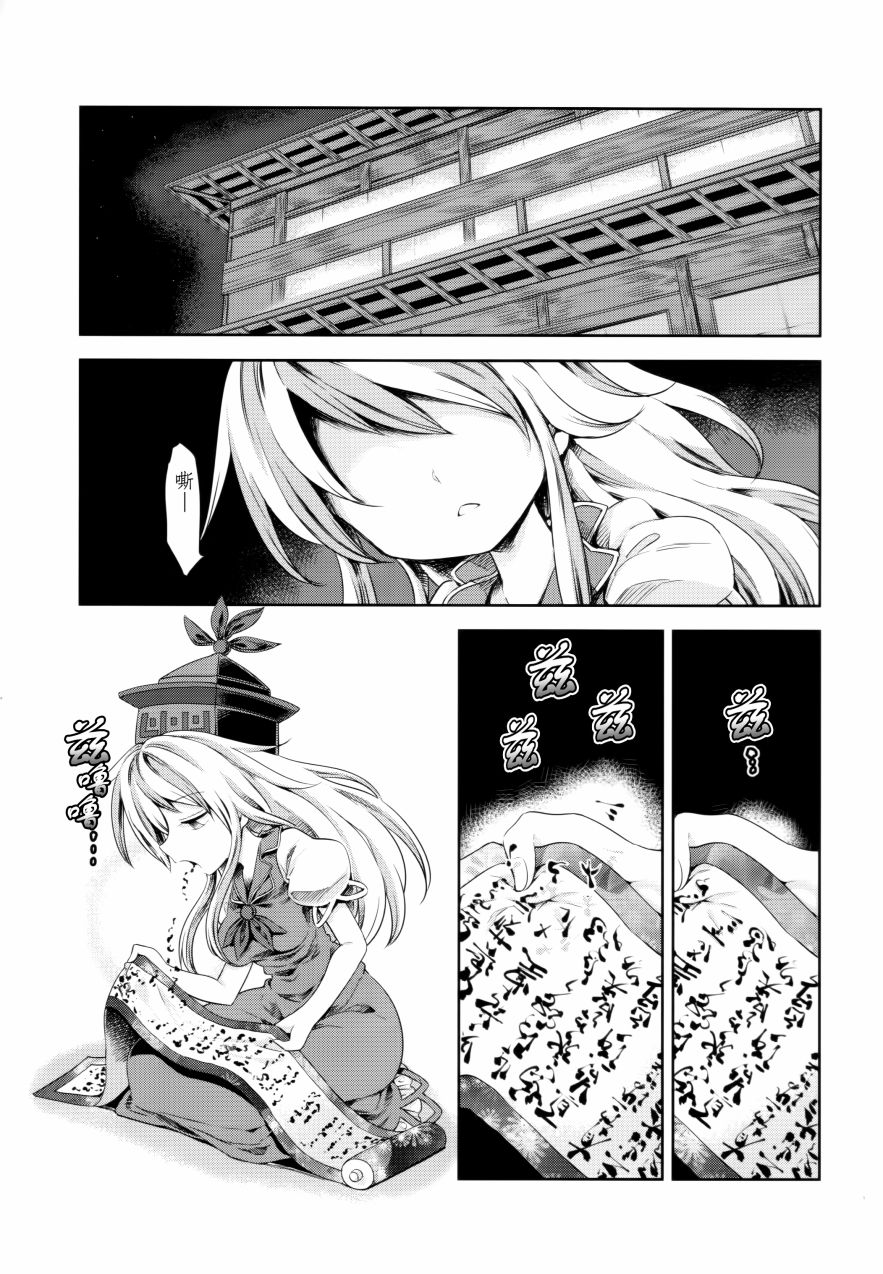 Indelible History韩漫全集-全一话无删减无遮挡章节图片 
