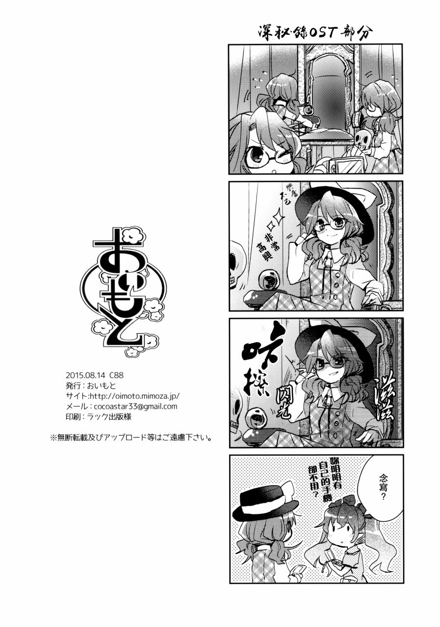 想要先从朋友开始！韩漫全集-全一话无删减无遮挡章节图片 
