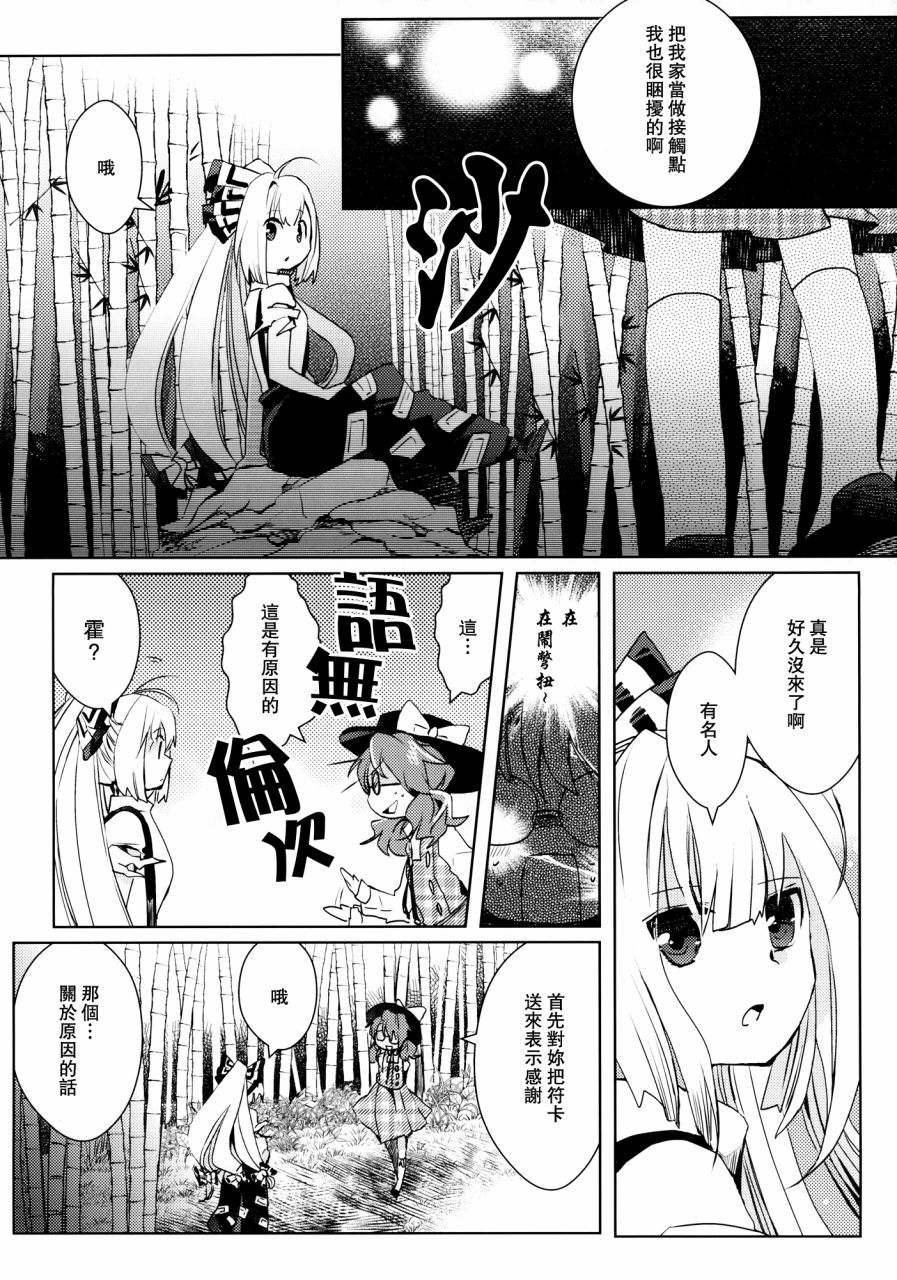 想要先从朋友开始！韩漫全集-全一话无删减无遮挡章节图片 