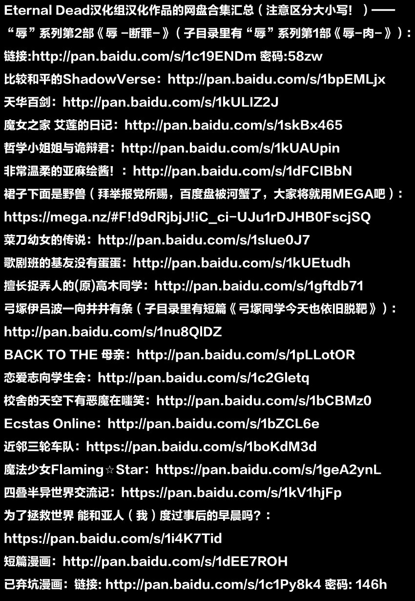 喜欢与漂亮的大姐姐一起喝酒吗？韩漫全集-第01话无删减无遮挡章节图片 