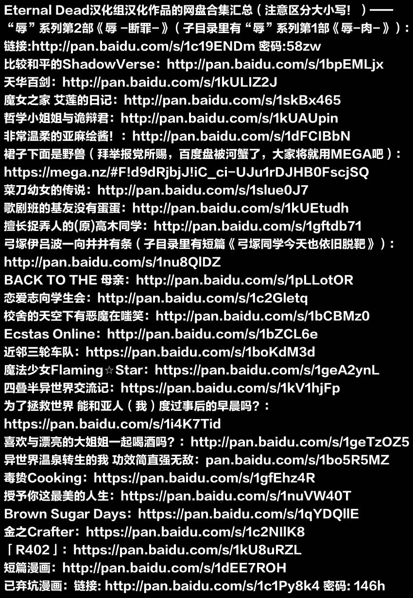 喜欢与漂亮的大姐姐一起喝酒吗？韩漫全集-第03话无删减无遮挡章节图片 