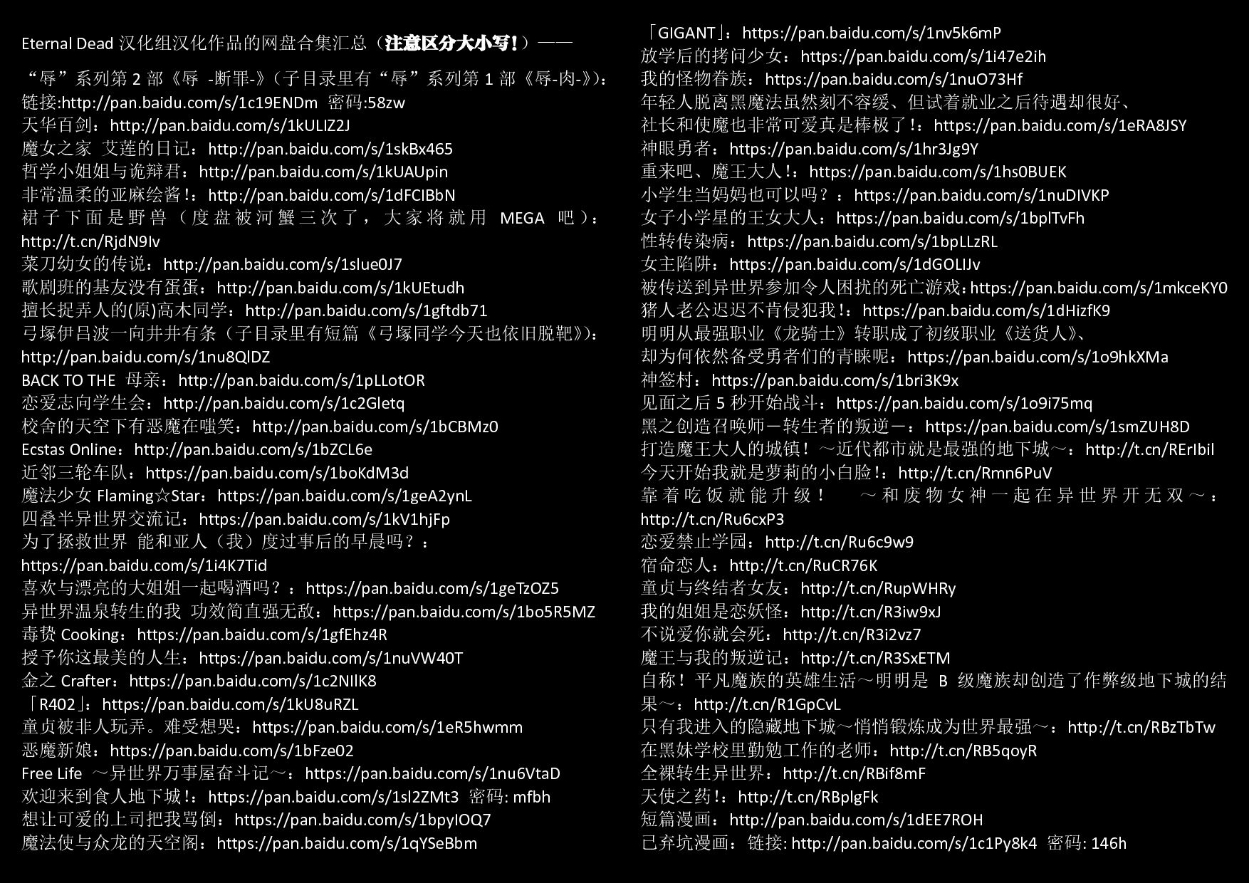 喜欢与漂亮的大姐姐一起喝酒吗？韩漫全集-第05话无删减无遮挡章节图片 