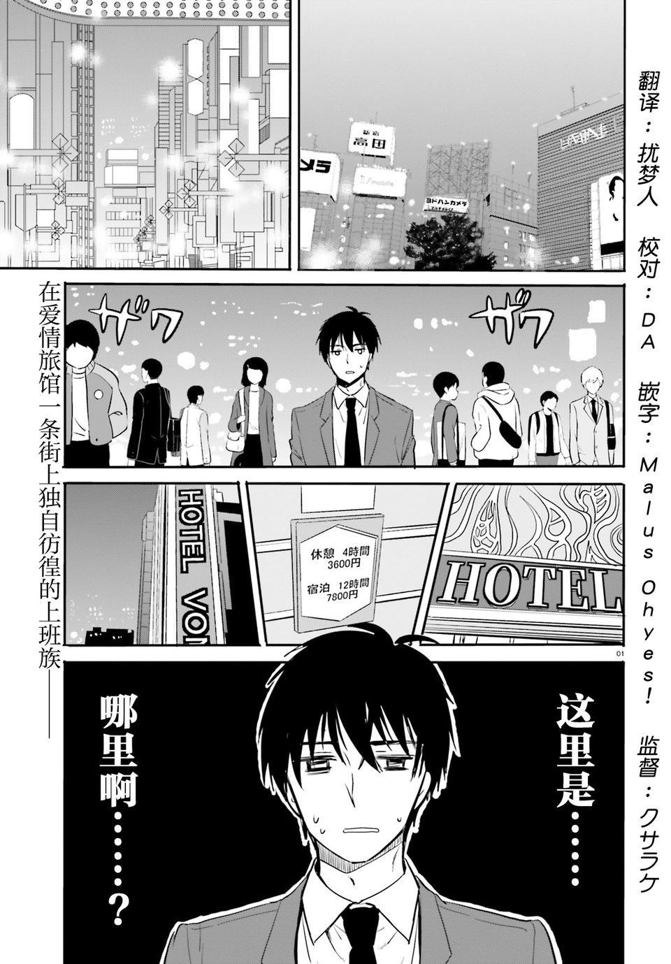 喜欢与漂亮的大姐姐一起喝酒吗？韩漫全集-第06话无删减无遮挡章节图片 