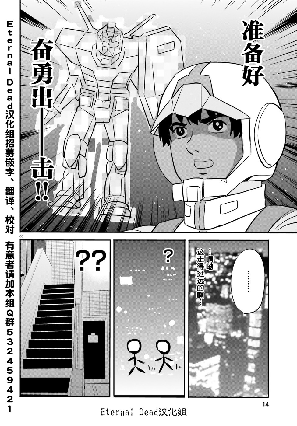 喜欢与漂亮的大姐姐一起喝酒吗？韩漫全集-第07话无删减无遮挡章节图片 