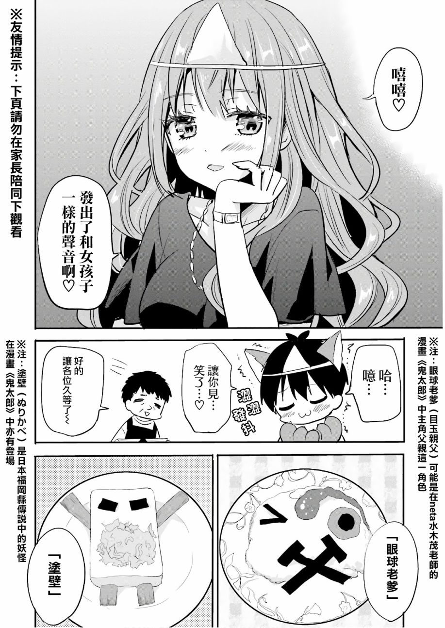 喜欢与漂亮的大姐姐一起喝酒吗？韩漫全集-第10话无删减无遮挡章节图片 