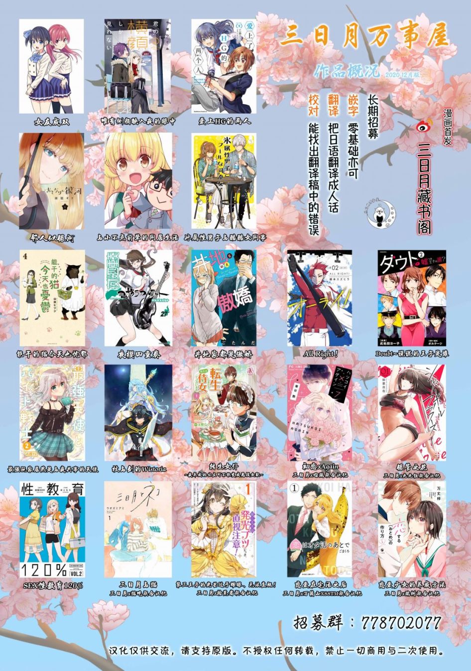 喜欢与漂亮的大姐姐一起喝酒吗？韩漫全集-第11话无删减无遮挡章节图片 