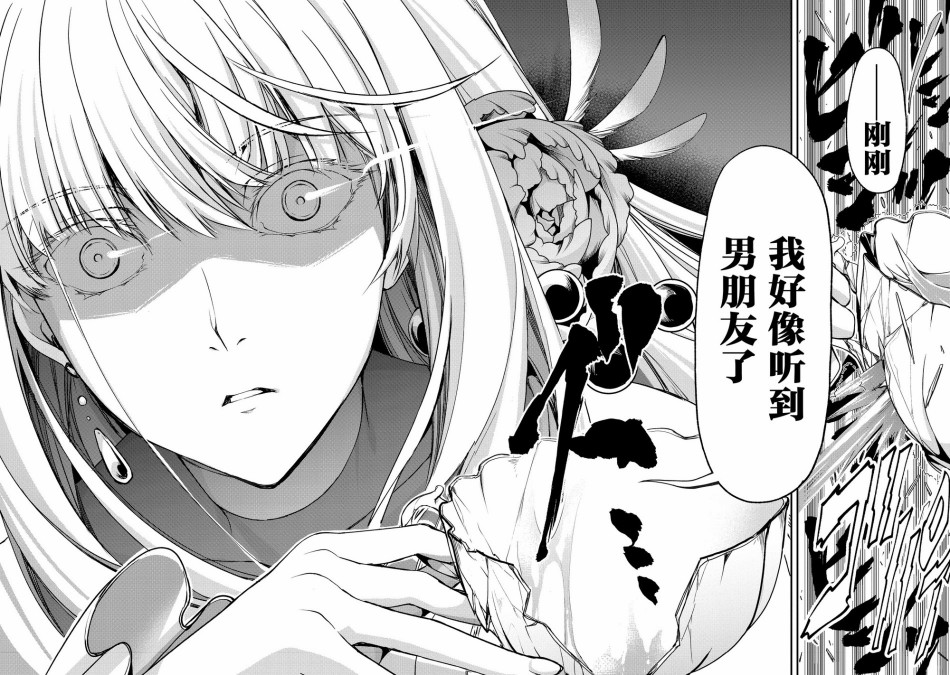 虽然是原贵族大小姐单身妈妈，但女儿太可爱了当冒险者也不会辛苦韩漫全集-第01话无删减无遮挡章节图片 