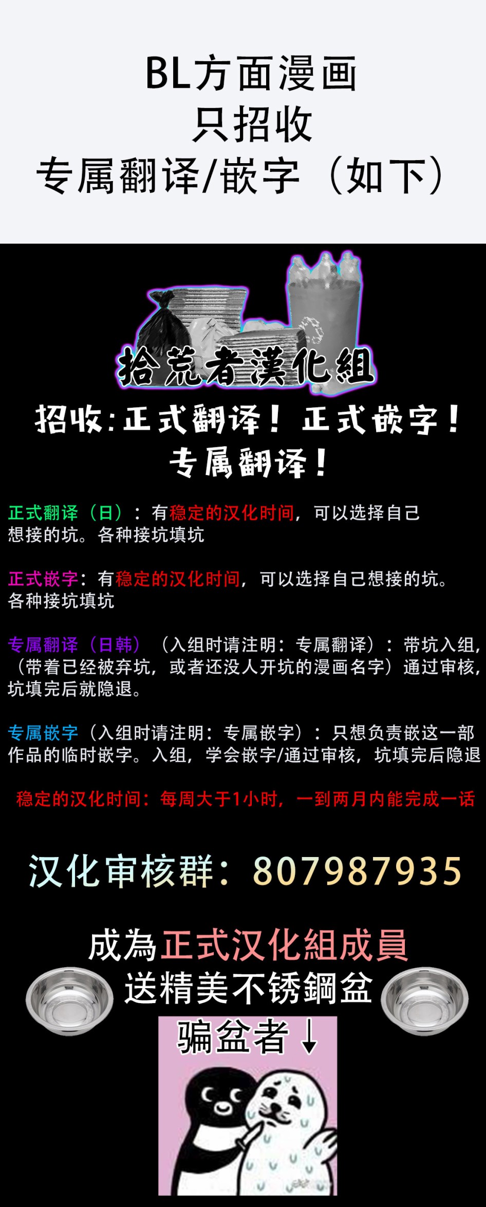 勇者的后裔，隐居的梦魇和监禁生活!？韩漫全集-短篇无删减无遮挡章节图片 