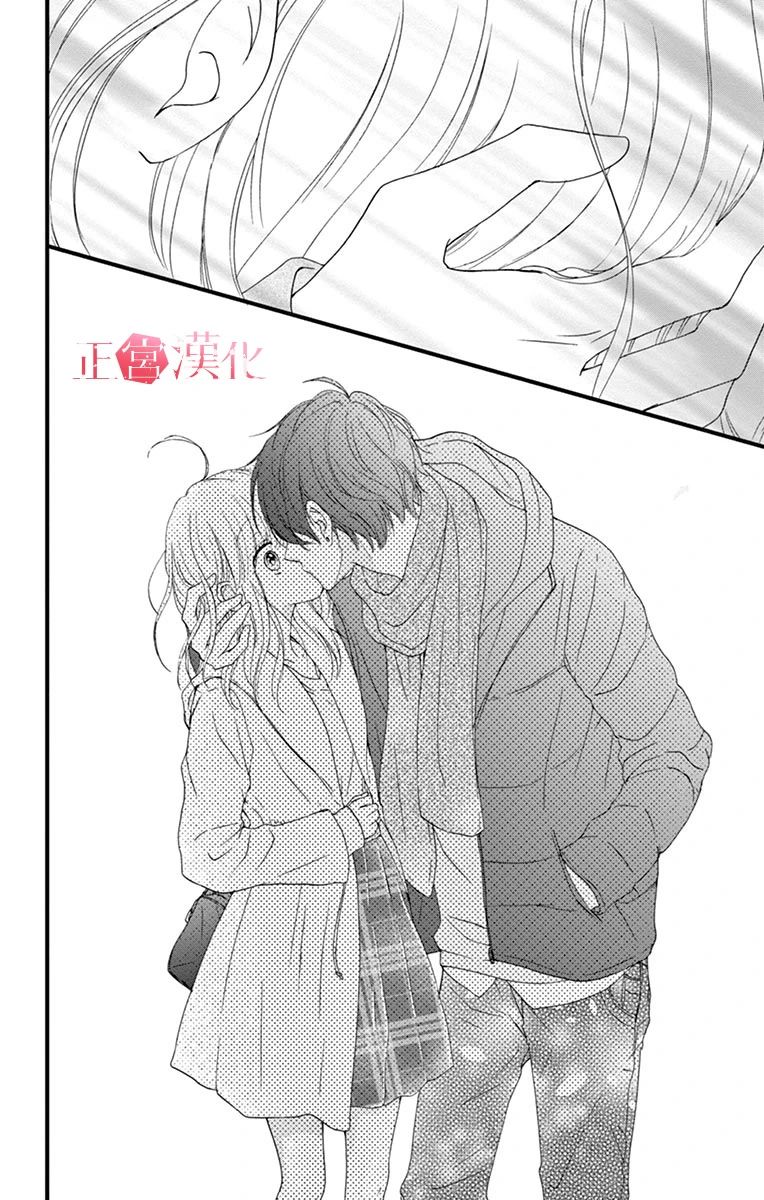 恋与毒针韩漫全集-第02话无删减无遮挡章节图片 