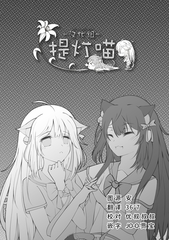 边界的教堂韩漫全集-短篇无删减无遮挡章节图片 